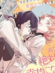 教室最后一排 韩漫条目封面