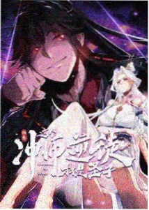 九尾的账本 韩漫条目封面
